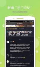 小咖秀 v3.0.12 ios手机版下载 截图