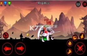 火柴人联盟 v6.1.6 无双剑姬破解版下载 截图