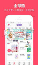 贝贝 v9.49.02 iOS下载 截图