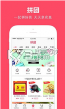 贝贝 v9.49.02 iOS下载 截图