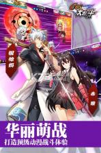 cos大乱斗百度多酷 v4.5.0 安卓版下载 截图