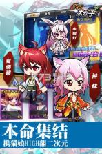 cos大乱斗百度多酷 v4.5.0 安卓版下载 截图