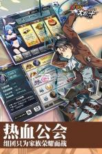 cos大乱斗百度多酷 v4.5.0 安卓版下载 截图