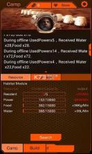 火星档案 v1.3.2 安卓版下载 截图