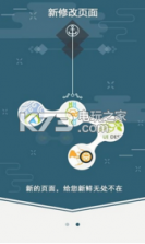 天翼导航 v4.6.2 免费 截图