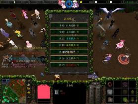 全明星战役 v3.1b3 公测版下载 截图