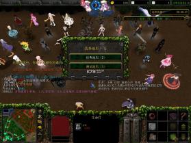 全明星战役 v3.1b3 公测版下载 截图