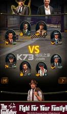 教父手游 v1.75 ios正版下载 截图