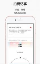 方片记事app v1.7.1 安卓正版下载 截图