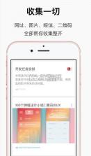 方片记事app v1.7.1 安卓正版下载 截图