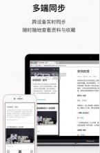方片记事app v1.7.1 安卓正版下载 截图