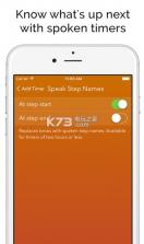 Timeglass v1.1.4 app下载 截图