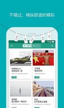 悠历 v1.1.1 app下载 截图