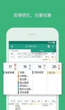 悠历 v1.1.1 app下载 截图