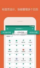 悠历 v1.1.1 app下载 截图