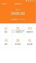 车源宝app v3.4.1 下载 截图