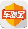 车源宝app v3.4.1 下载