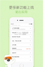 搜狗地图 v10.9.8 ios手机版下载 截图