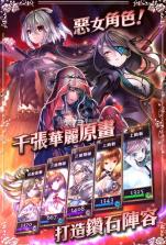 魔女异闻录恶女日记 v1.0 安卓手机版下载 截图