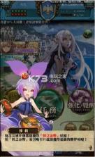 魔女异闻录恶女日记 v1.0 安卓手机版下载 截图