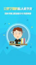 壹笔作文 v2.9.4 app下载 截图