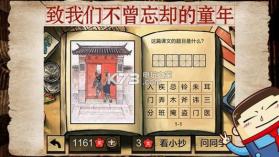 中国好学霸 v2.3 安卓版下载 截图