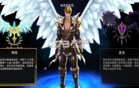 永恒归来手游 v1.0 安卓版下载 截图