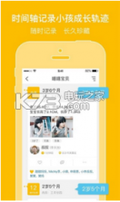 亲信 1.0.2 app下载 截图