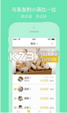 亲信 1.0.2 app下载 截图