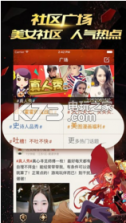 DNF掌游宝 v6.8.12 安卓正版下载 截图