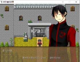 封印屋的故事 中文版下载 截图