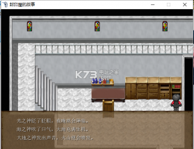 封印屋的故事 中文版下载 截图