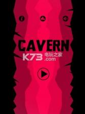 Cavern v1.0 下载 截图