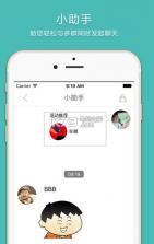 圈子你我app v1.7.0 下载 截图