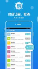 天涯社区 v7.2.4 下载 截图