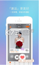 百合婚恋交友 v11.12.3 安卓版下载 截图