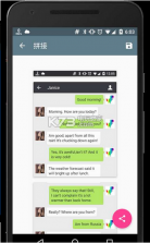 拼接工坊 v1.1.0 下载 截图