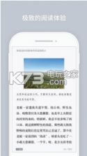 微信读书 v8.3.4 苹果版下载 截图