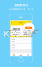 聚乐买 v1.0 下载 截图