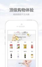 尖货全球购app v1.6.4 安卓正版下载 截图