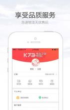 尖货全球购app v1.6.4 安卓正版下载 截图