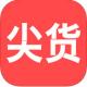 尖货全球购app安卓正版下载v1.6.4