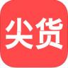 尖货全球购app v1.6.4 安卓正版下载