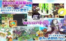 元素同盟 v1.0.9 安卓版 截图