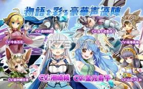 元素同盟 v1.0.9 安卓版 截图