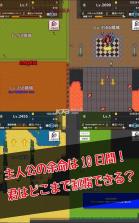 Re Level1 v1.2.0 ios下载 截图