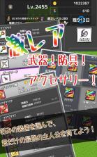 Re Level1 v1.2.0 ios下载 截图