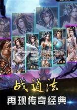 天刑纪 v1.0.0 安卓手游下载 截图