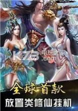 天刑纪 v1.0.0 安卓手游下载 截图