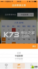 罗西马 v1.0.04 app 截图